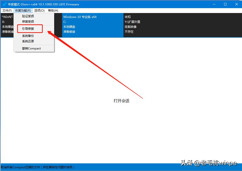 win10和win7双系统win7进不去,双系统win7和win10怎么只能用一个