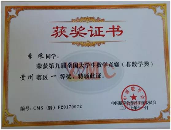 贵州财经大学商务学院2013年招生,贵州财经大学商务学院简介