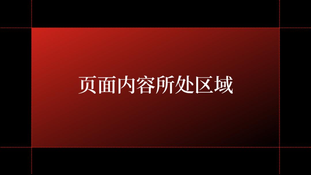 我用一张图，就搞定一整份福建省PPT，看完只想连夜订机票