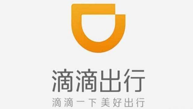 滴滴有人证会倾斜派单吗,怎么样打破滴滴限制派单