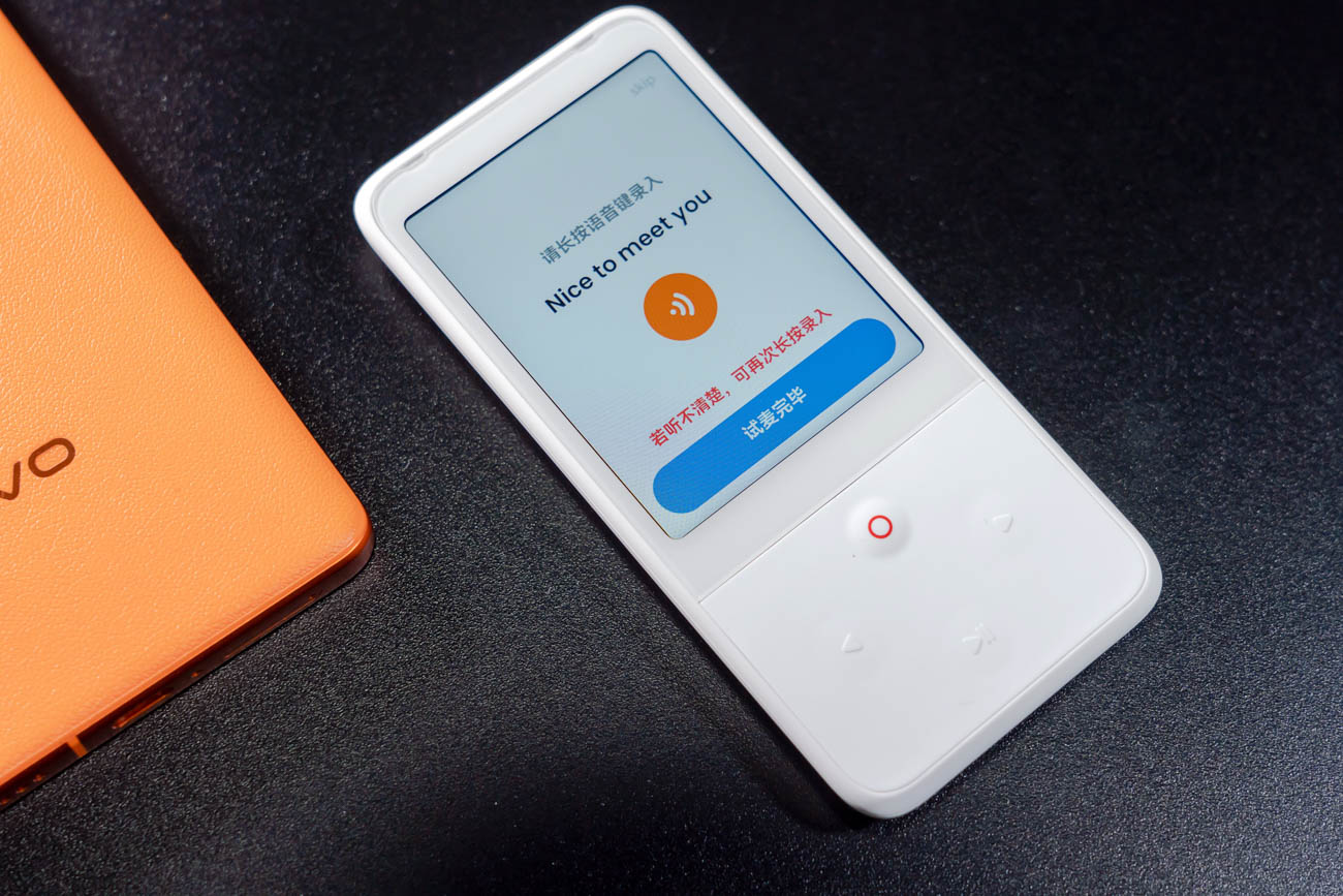 有道听力宝pro适合英语启蒙吗,有道听力宝pro英语学习工具