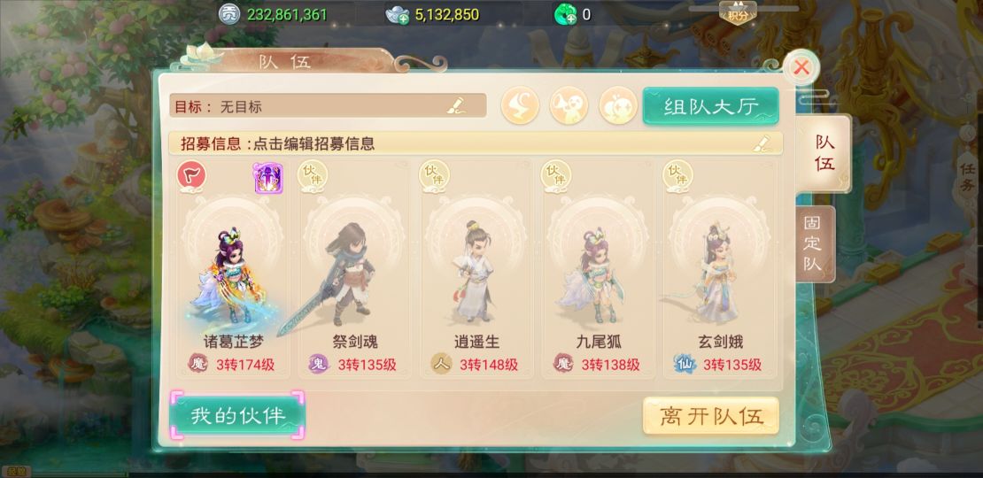 大话西游2多开用什么软件,大话西游手游多开方法苹果手机