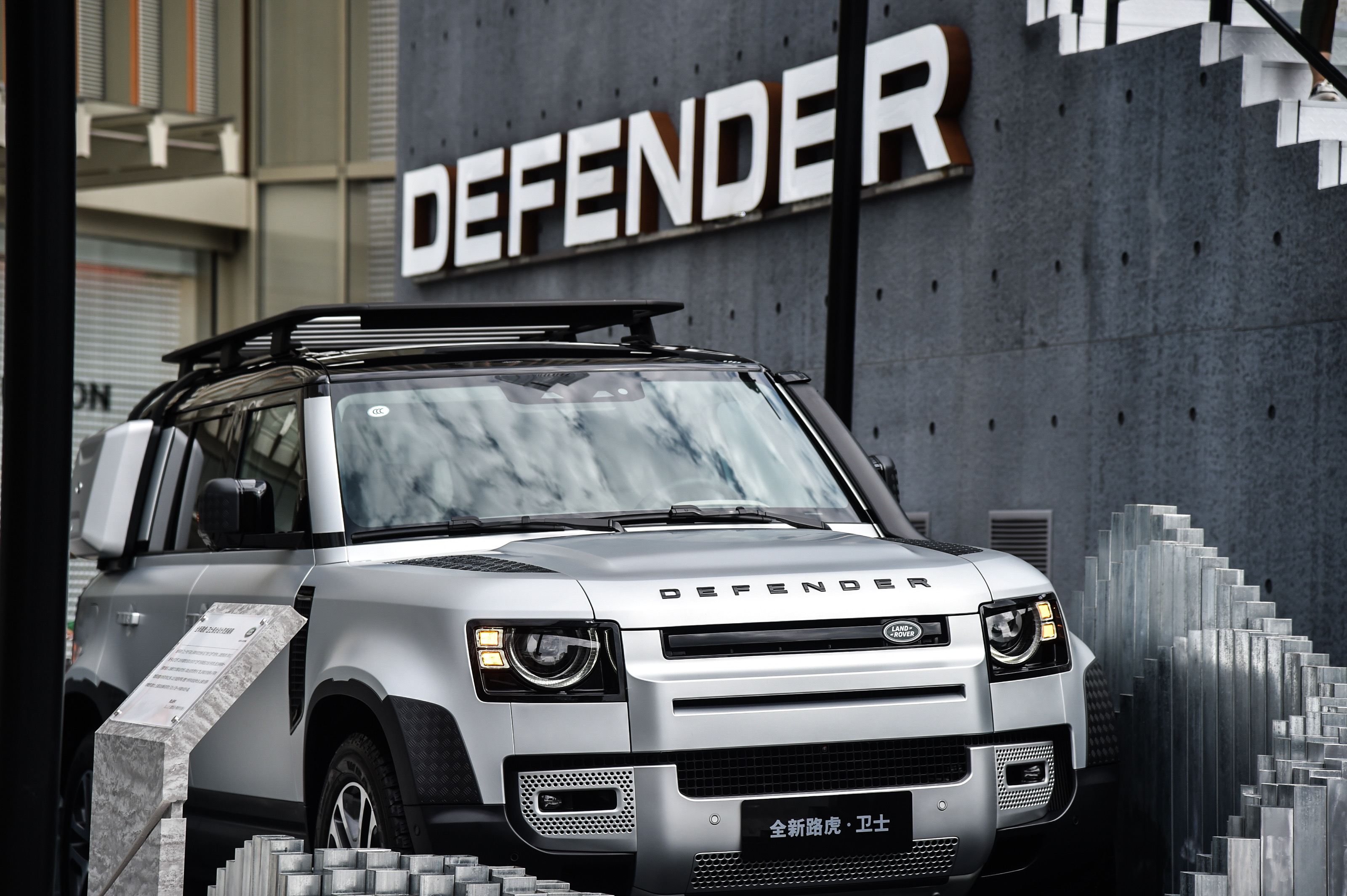 沉浸式体验路虎卫士旅行,深度体验路虎卫士