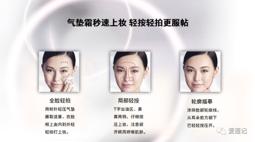 粉底液和气垫cc哪个好用,cc霜气垫和粉底液哪个好