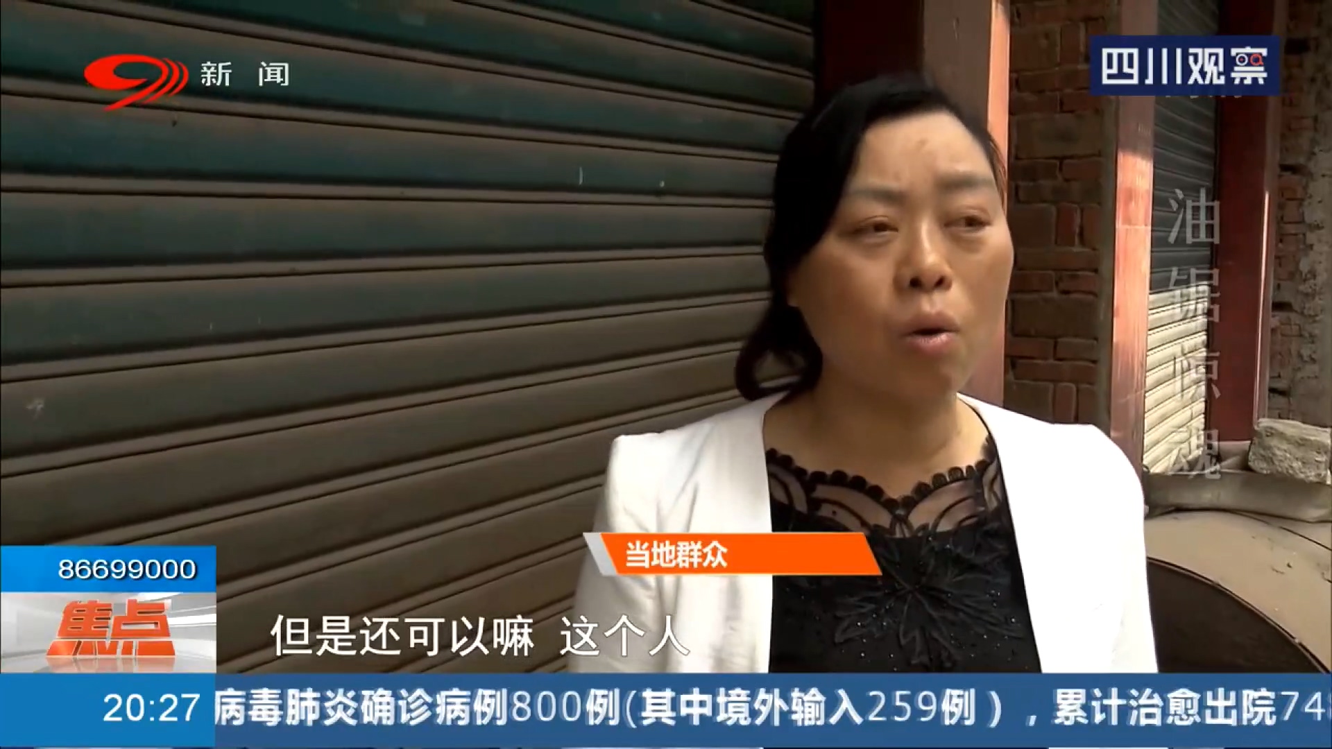 油锯惊魂电影,油锯惊魂你们看过吗