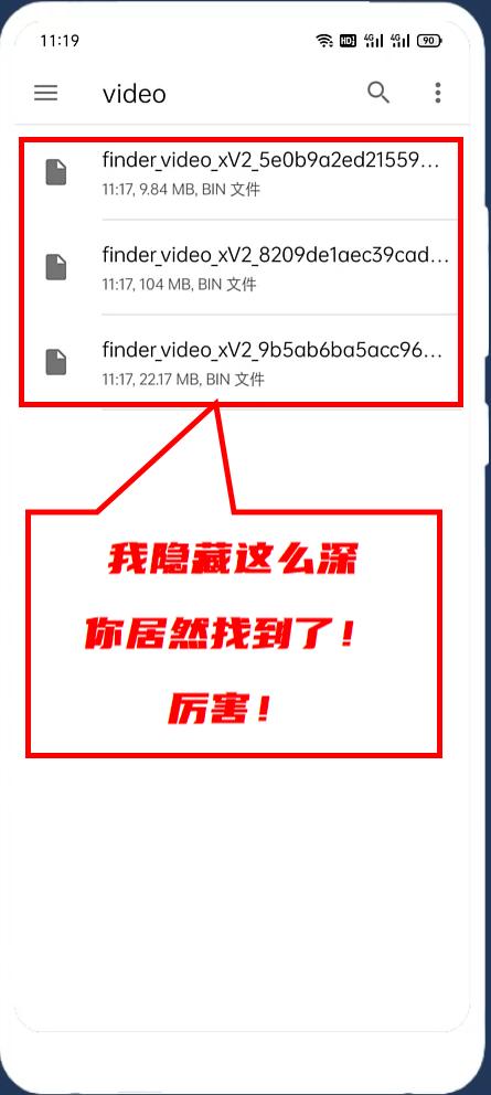 微信视频号中的视频终于可以*载下**了
