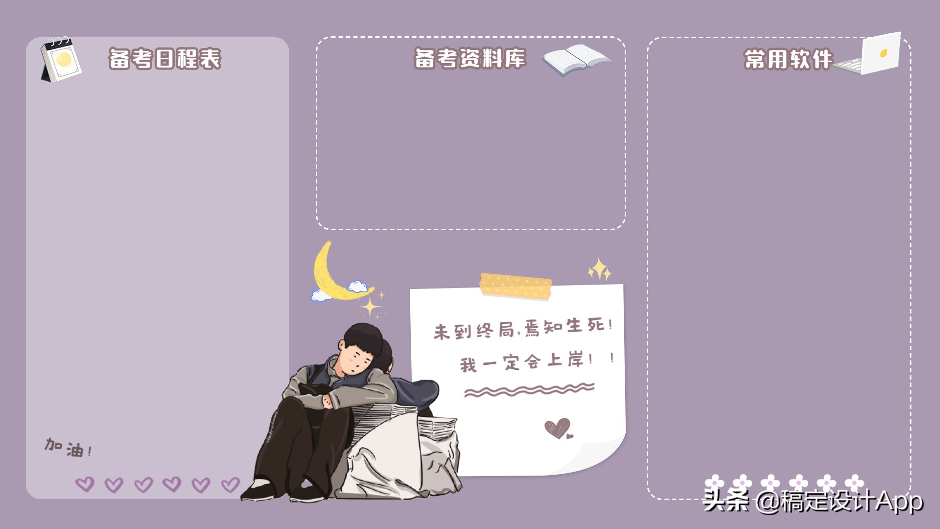 分享一波《觉醒年代》超好看壁纸，速来收藏