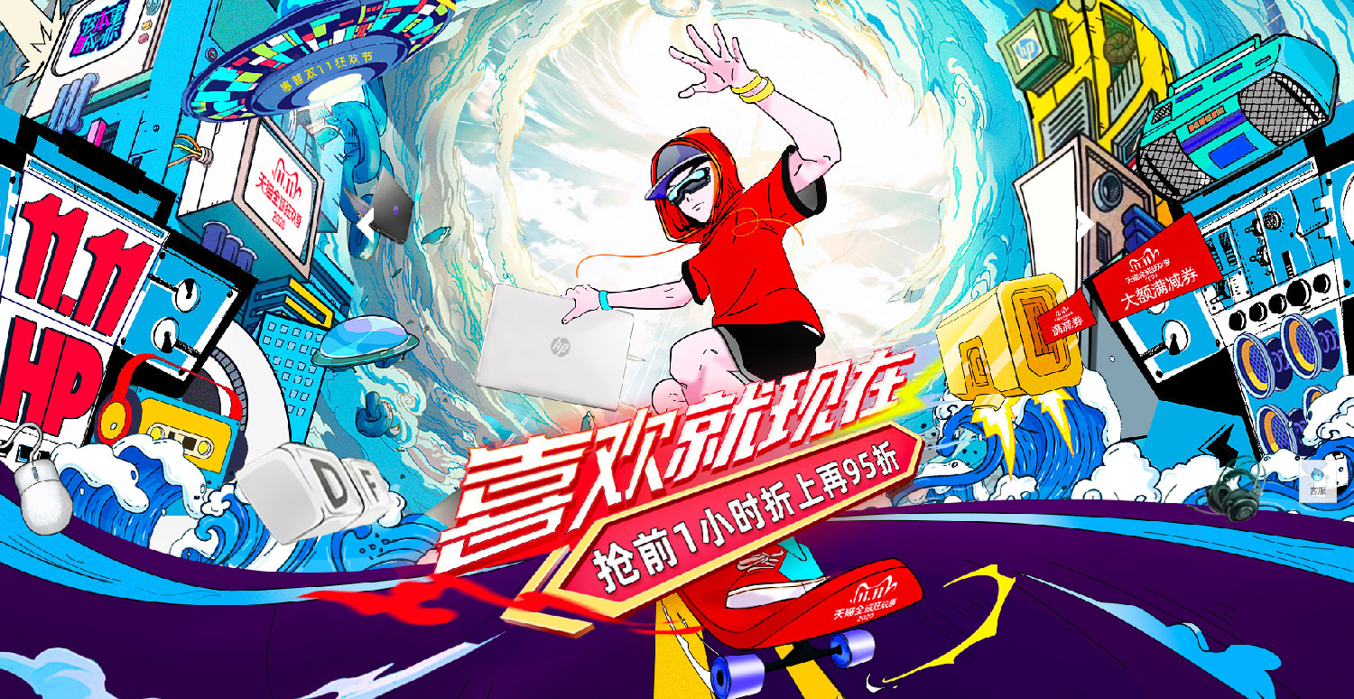 双11最值得买的产品排行,100元左右双11推荐清单