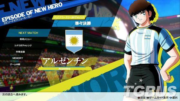 队长小翼新秀崛起视频攻略,队长小翼新秀崛起怎么玩