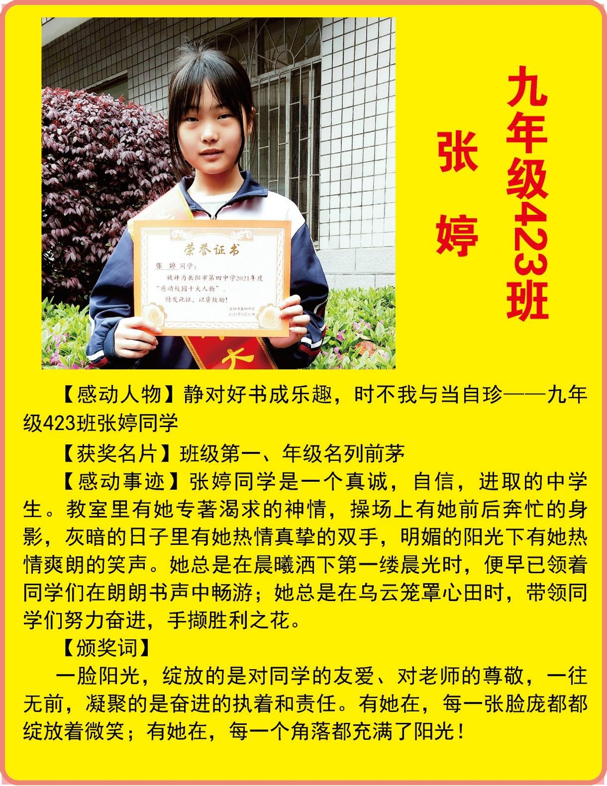 棣栧眾鎰熷姩宀抽槼浜虹墿,鎰熷姩宀抽槼鍗佸ぇ浜虹墿