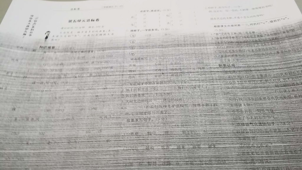 鏃楁嵎鎵撳嵃,鏃楁嵎鎵嬫満鎵撳嵃