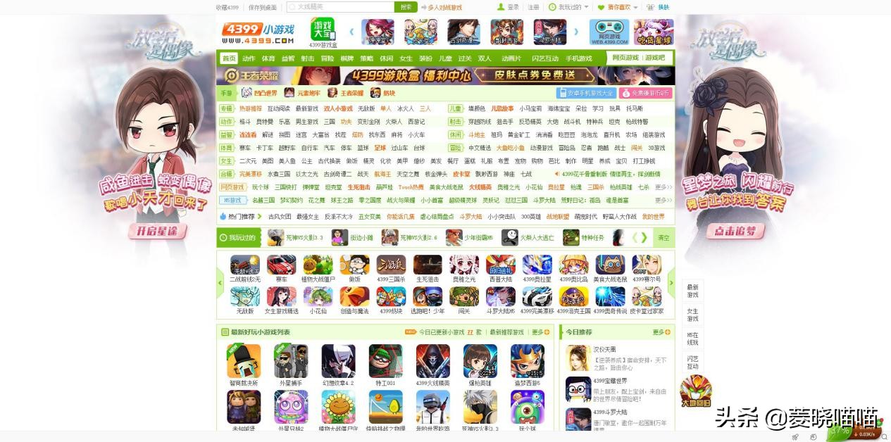 童年回忆4399小游戏死神vs火影,童年游戏死神vs火影