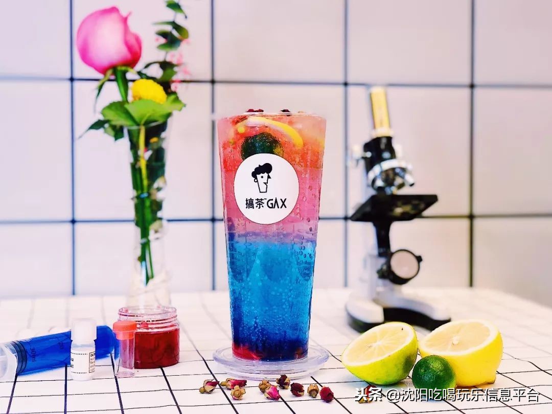 搞事情？一杯搞出来的茶，可不是“瞎搞”哦~