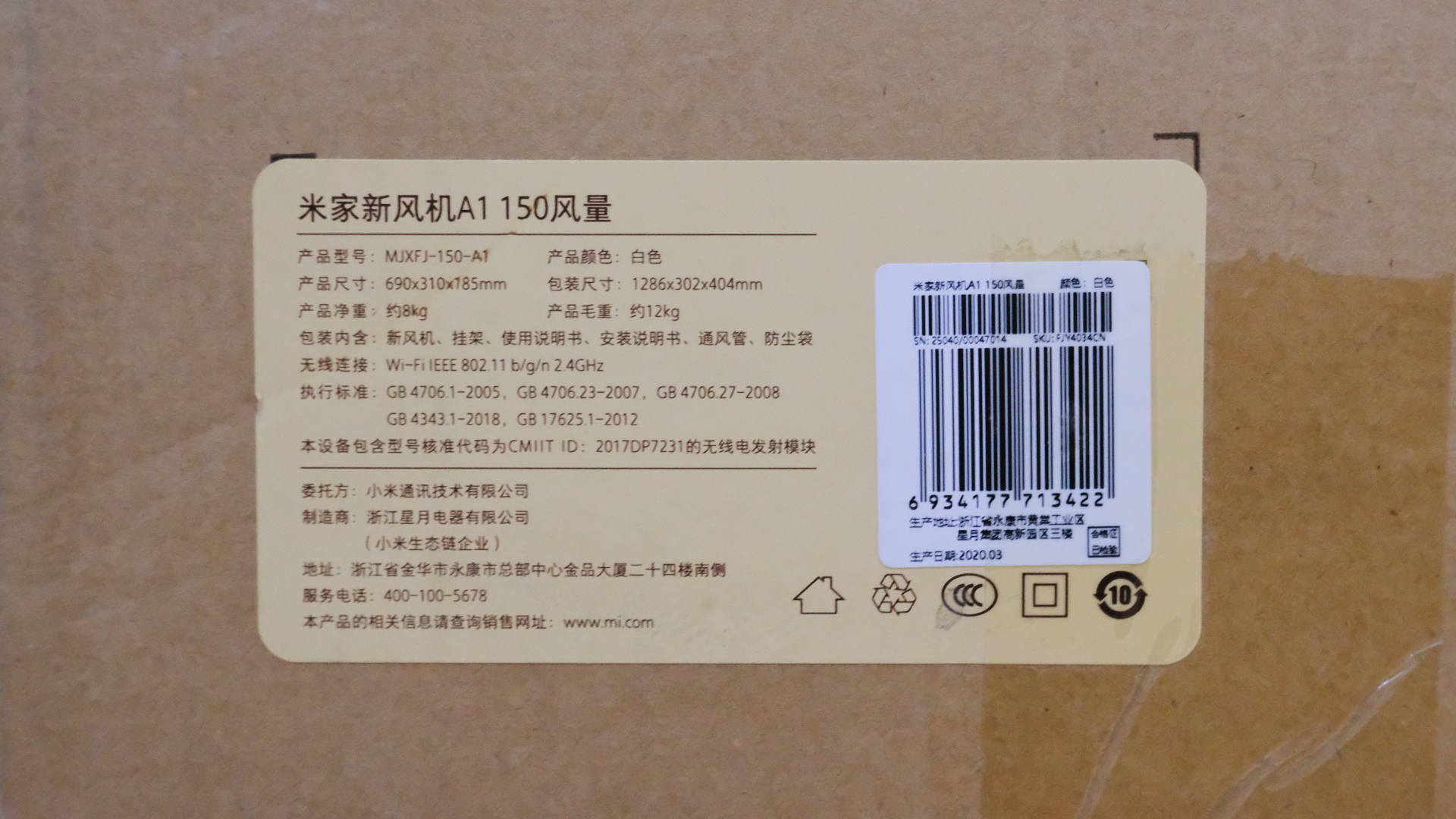 米家小米新风系统新风机缺点,米家新风机300和a1对比