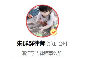 朱群群律师：夫妻双方协议离婚有哪些手续？