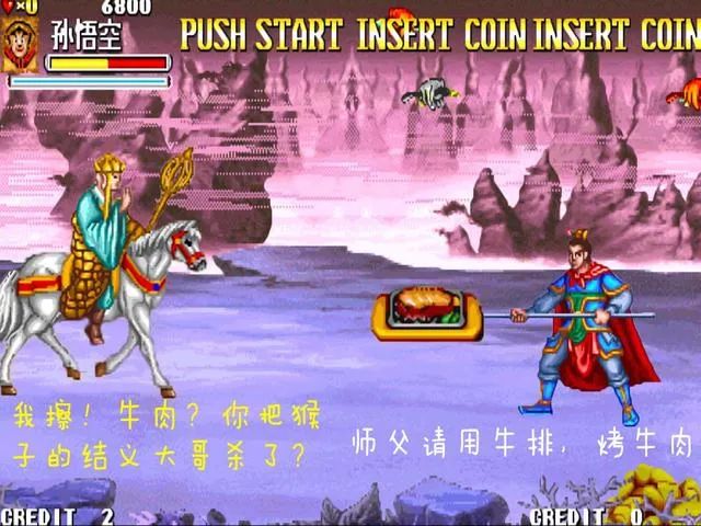 突然想起很多年前,我曾经尝试用街机人物做过的故事连载