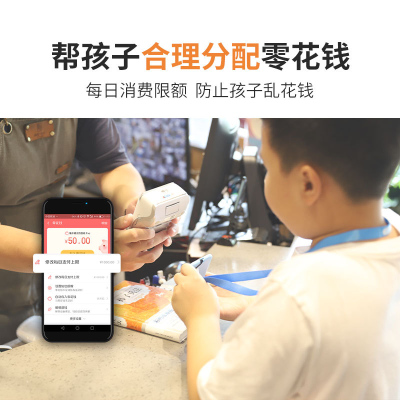 如何管理孩子的零钱,儿童零钱管理