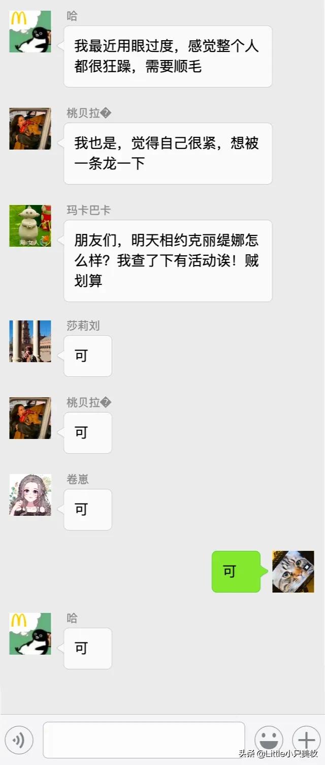 第一次去美容院护肤视频,第一次去精油开背要注意什么