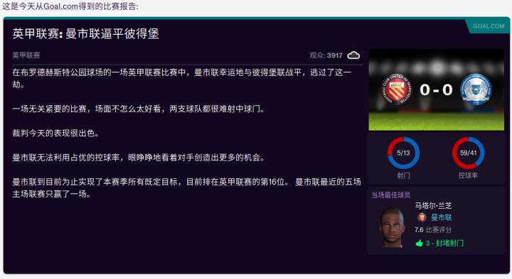 联曼教父LittleFat第七赛季,四