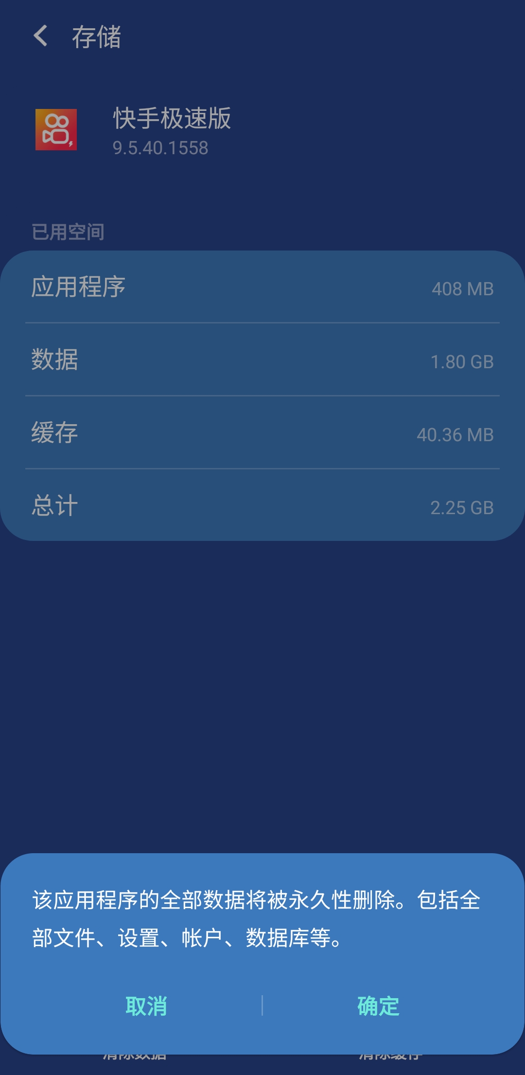 安卓彻底解决卡顿,安卓手机教你一招告别卡顿