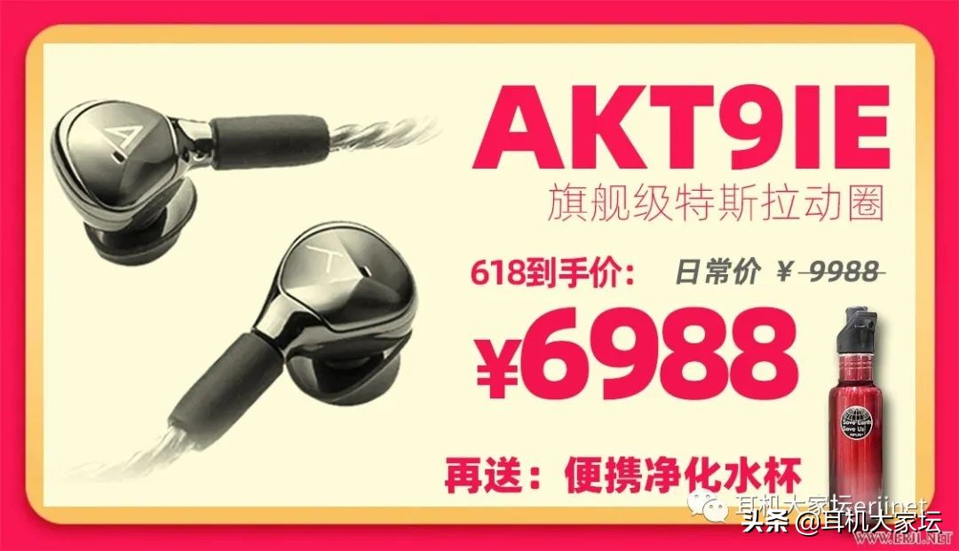 618车险促销方案,智能马桶618促销