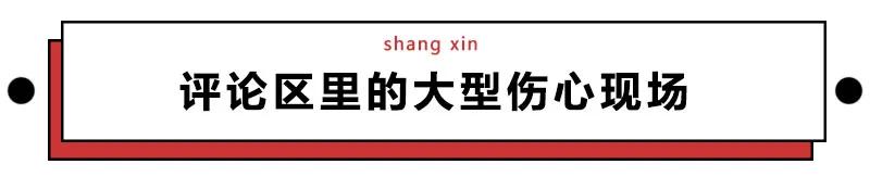 细数淘宝的那些奇葩评论,淘宝评价不得不说的那些事