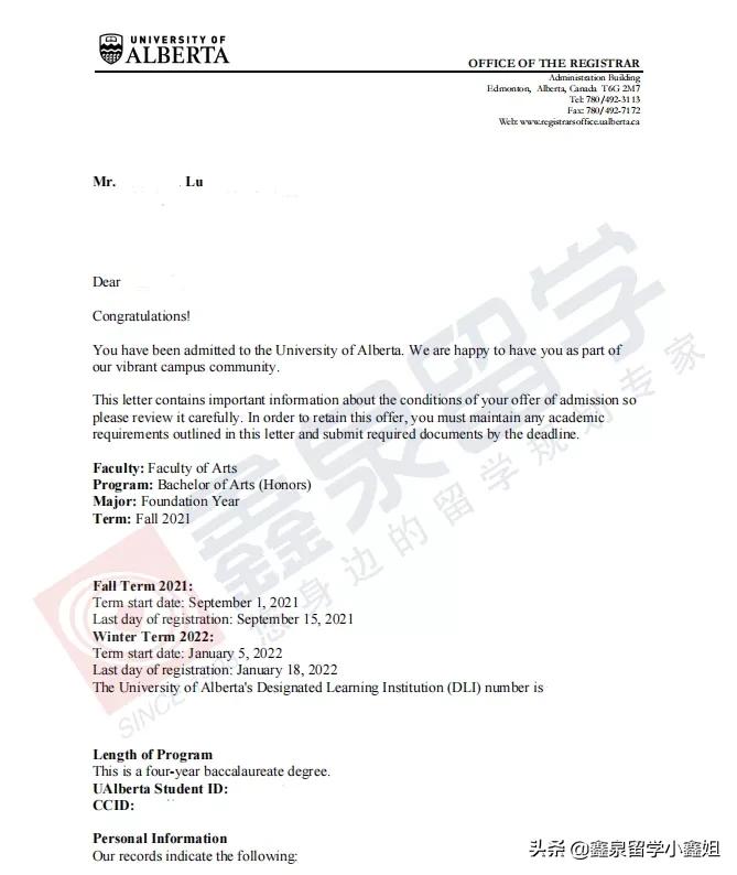 鑫泉留学最新进展,鑫泉留学世界名校