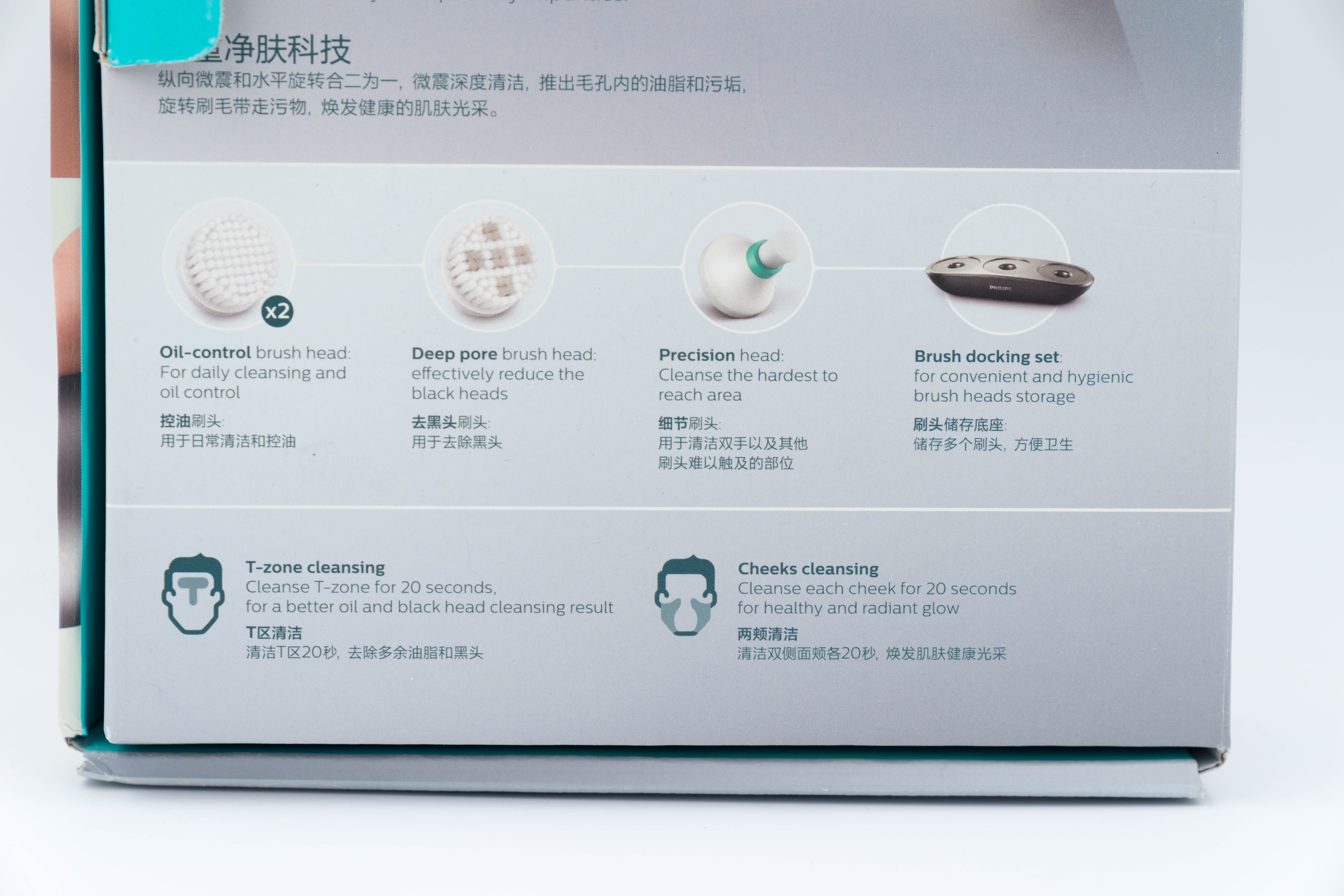 飞利浦洗脸仪5030,洗脸仪男士飞利浦