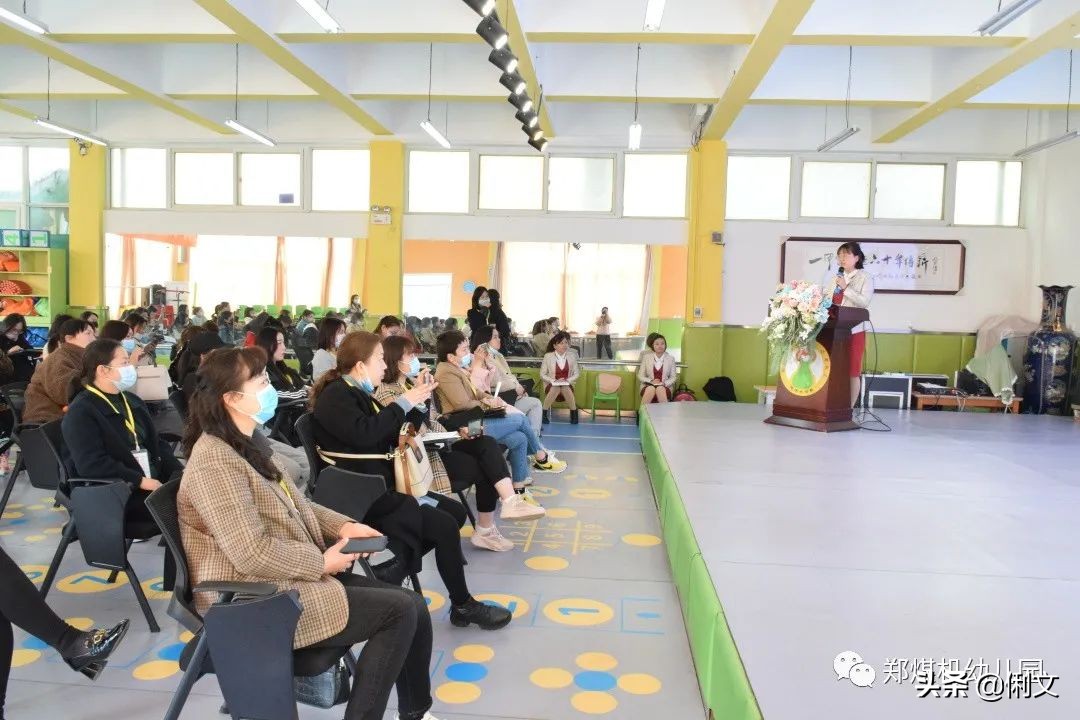 品名园、办高质量的教育——河南省名园园本课程建设交流活动