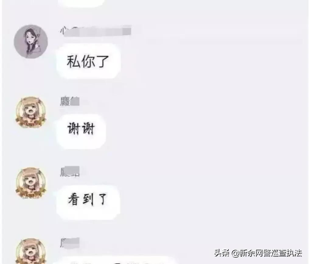肺炎疫情下的各类诈骗：只有你想不到，没有你遇不到