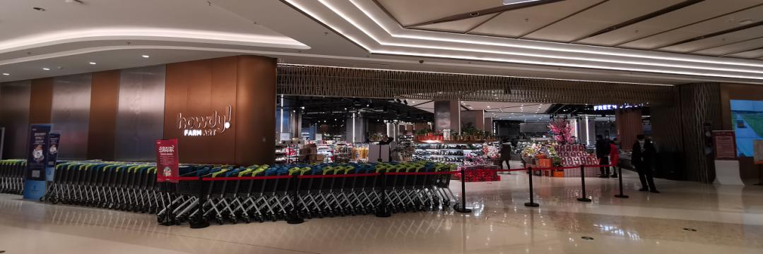 辣评！沈阳长白万象汇：精致轻奢；全运万达：请你努力