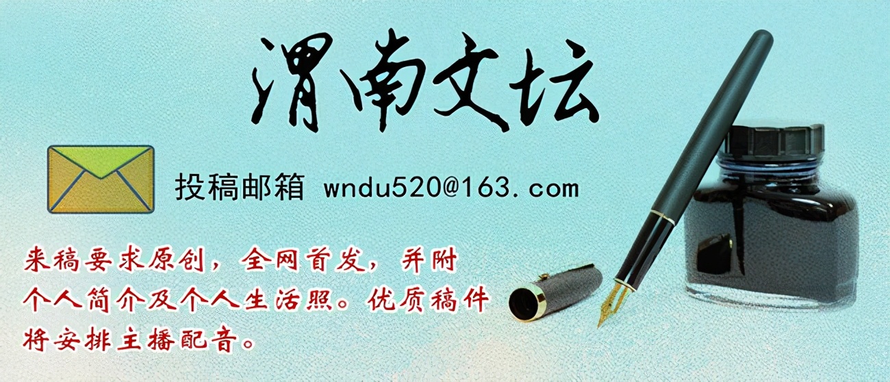 渭南文坛｜王泽博：我为啥爱踢球