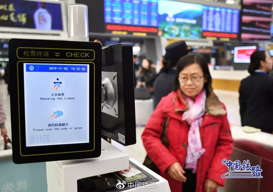 再见了双层火车车厢,再见了纸质发票