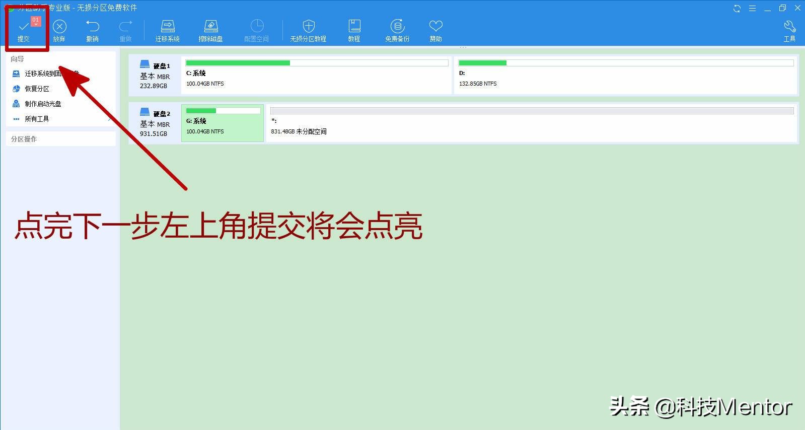 加装固态硬盘重装系统后无法启动,老电脑加装固态硬盘详细系统教程