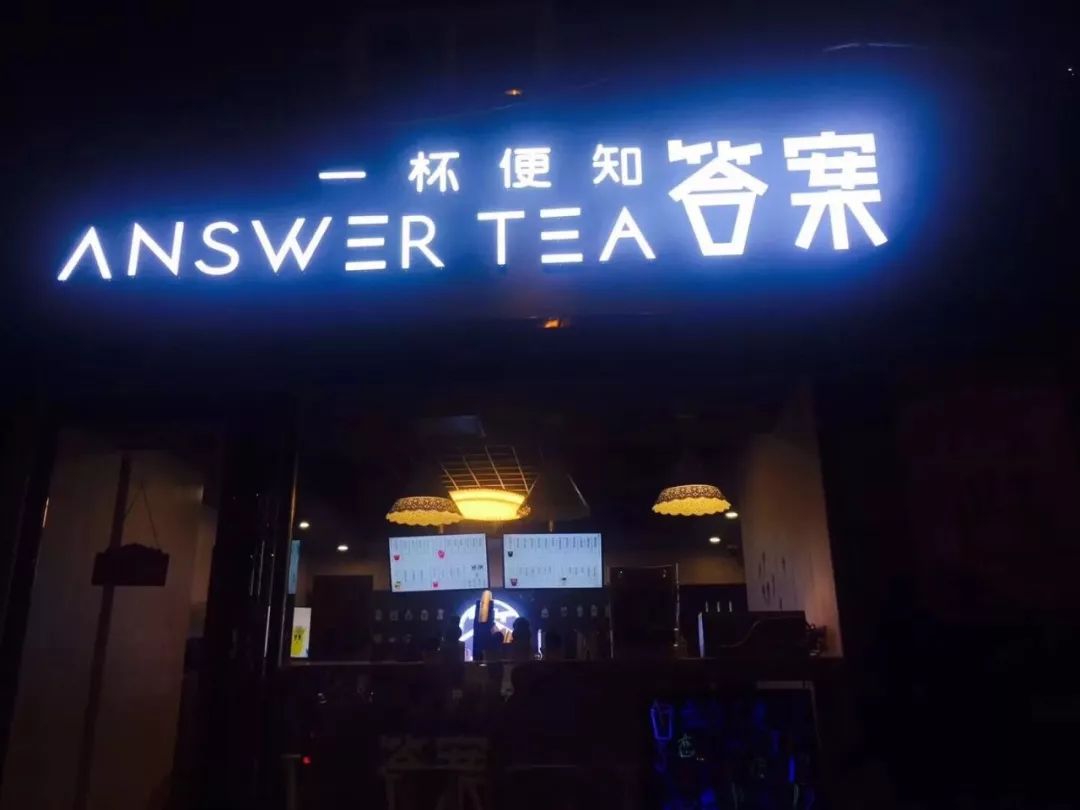 重庆奶茶网红店哪家最火,重庆最火10家奶茶店