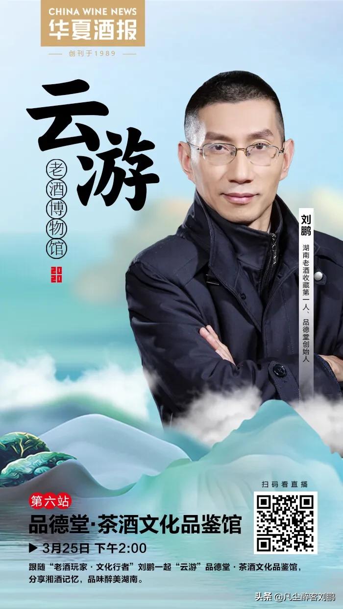 湘酒回忆,湘酒记忆老酒馆