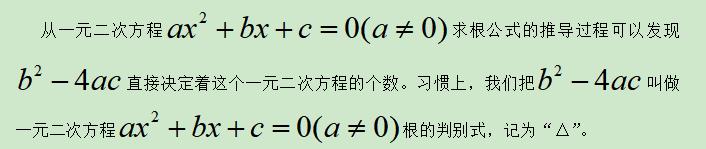 判别式解题技巧视频,判别式法解题详解
