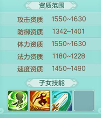 神武4幻唐志天策孩子怎么培养,神武4鬼魂天策孩子培养计划