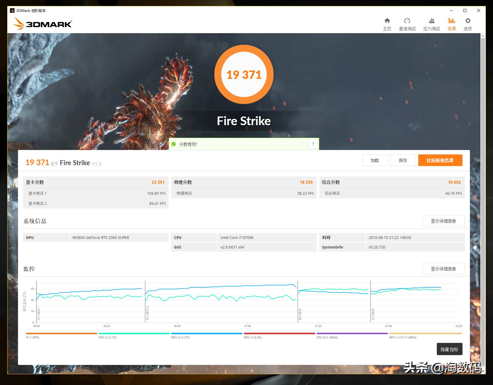 翔升rtx2060多少钱,性价比之王2.0