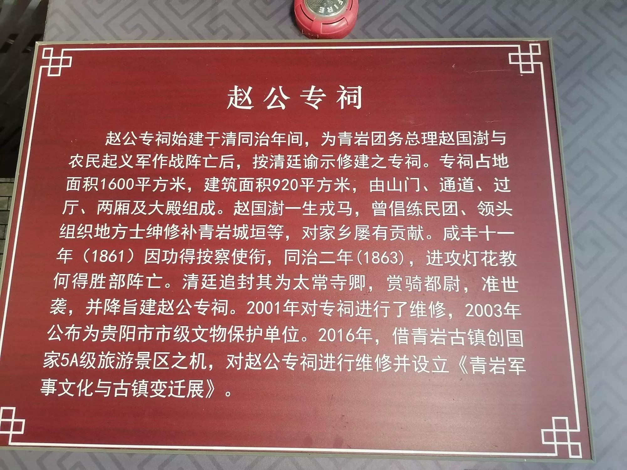 贵州贵阳青岩古镇旅游游记,贵州贵阳青岩古镇迎参观热潮