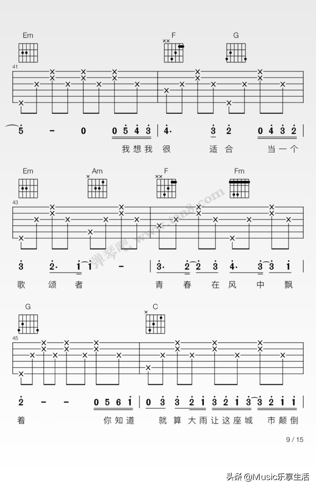 苏打绿简单的c调吉他谱,吉他简单小情歌简谱