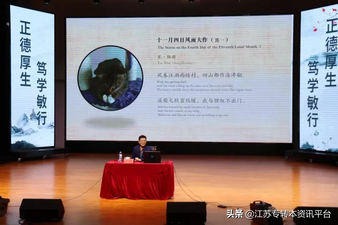 江苏专转本院校介绍「南京师范大学中北学院」