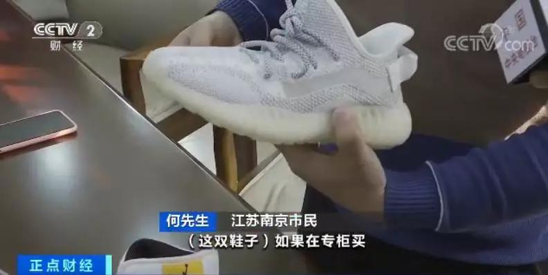 【提醒】发票证书齐全，热门网店年销200万双球鞋，全是假货