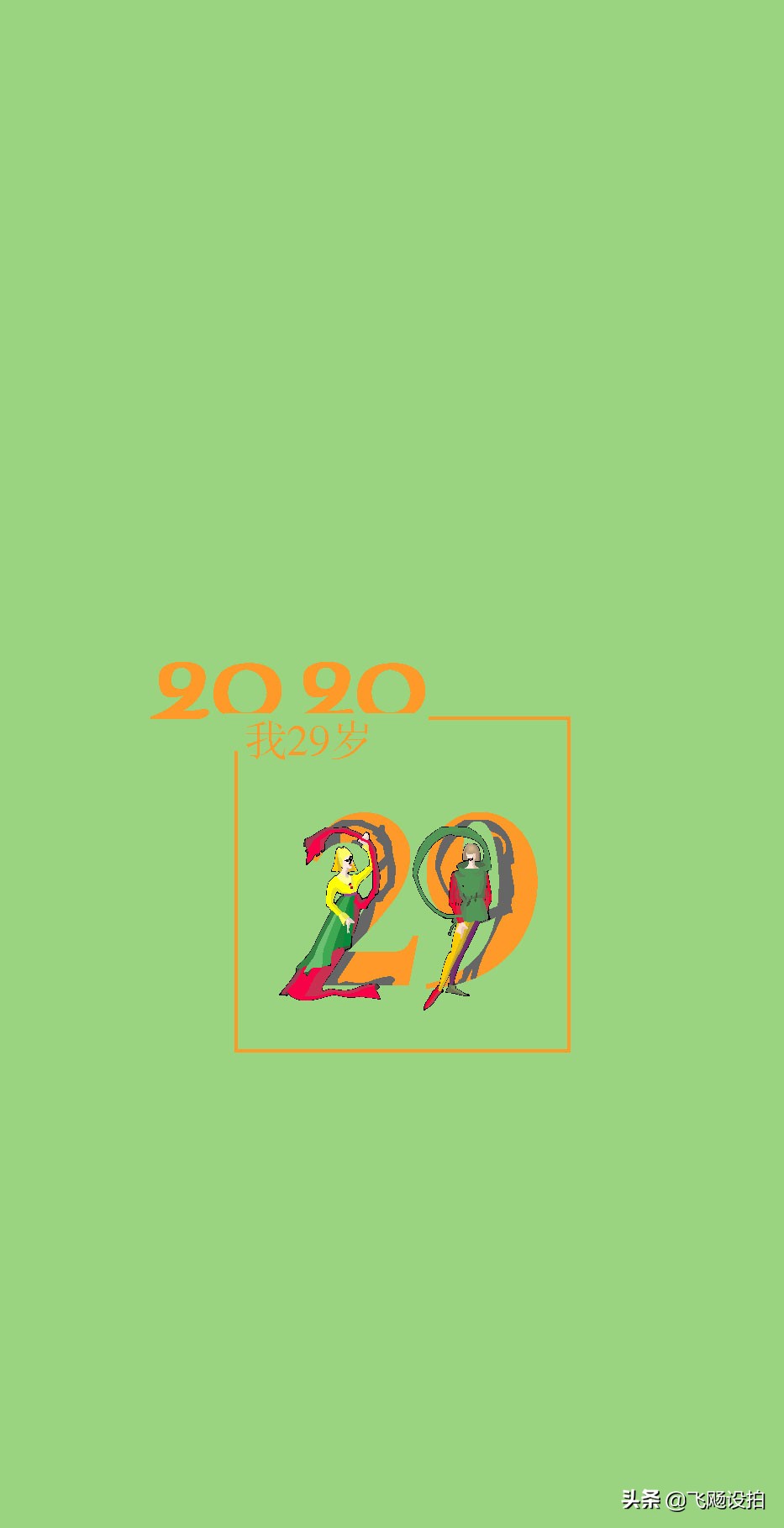 vivooppo华为苹果安卓通用壁纸,一款安卓苹果vivo都可以用的壁纸