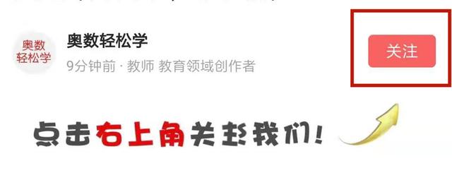 小学数学关于数量关系的概念,小学生数学重点知识归类法则公式