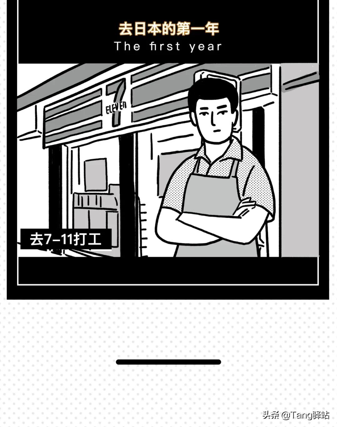 在外国一周的第一天是星期几,在国外的第一个春节