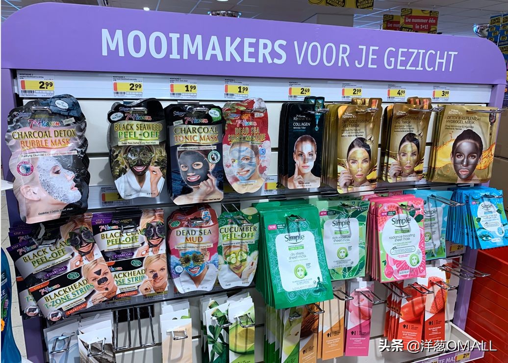 6天横跨欧洲4国,洋葱OMALL采买团队再启全球研选之路