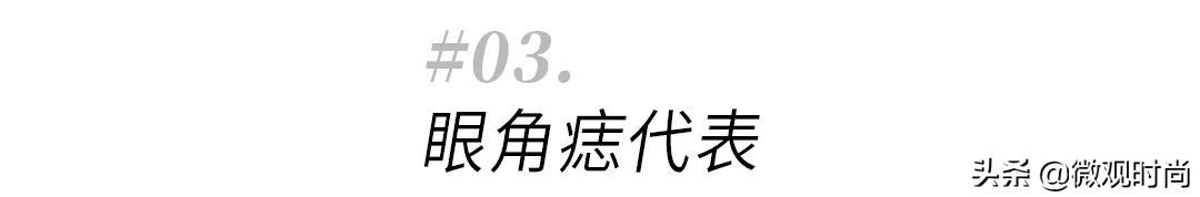 脸上有很多痣但是很好看的女生,脸上哪里有痣显好看