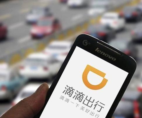 网约车还能帮忙送货？滴滴司机们是这样说的！