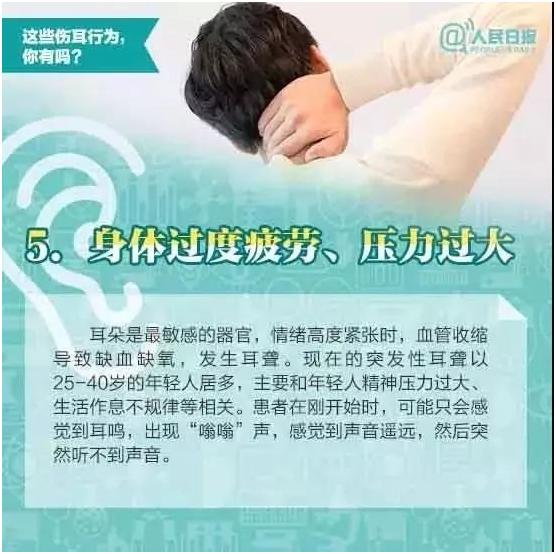 每天用75%酒精擦拭手会致癌吗,可以用碘伏给耳机消毒吗